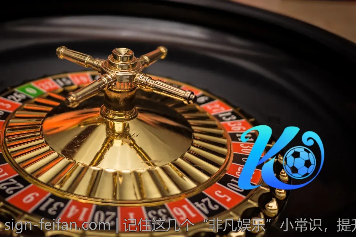 记住这几个“非凡娱乐”小常识，提升游戏乐趣