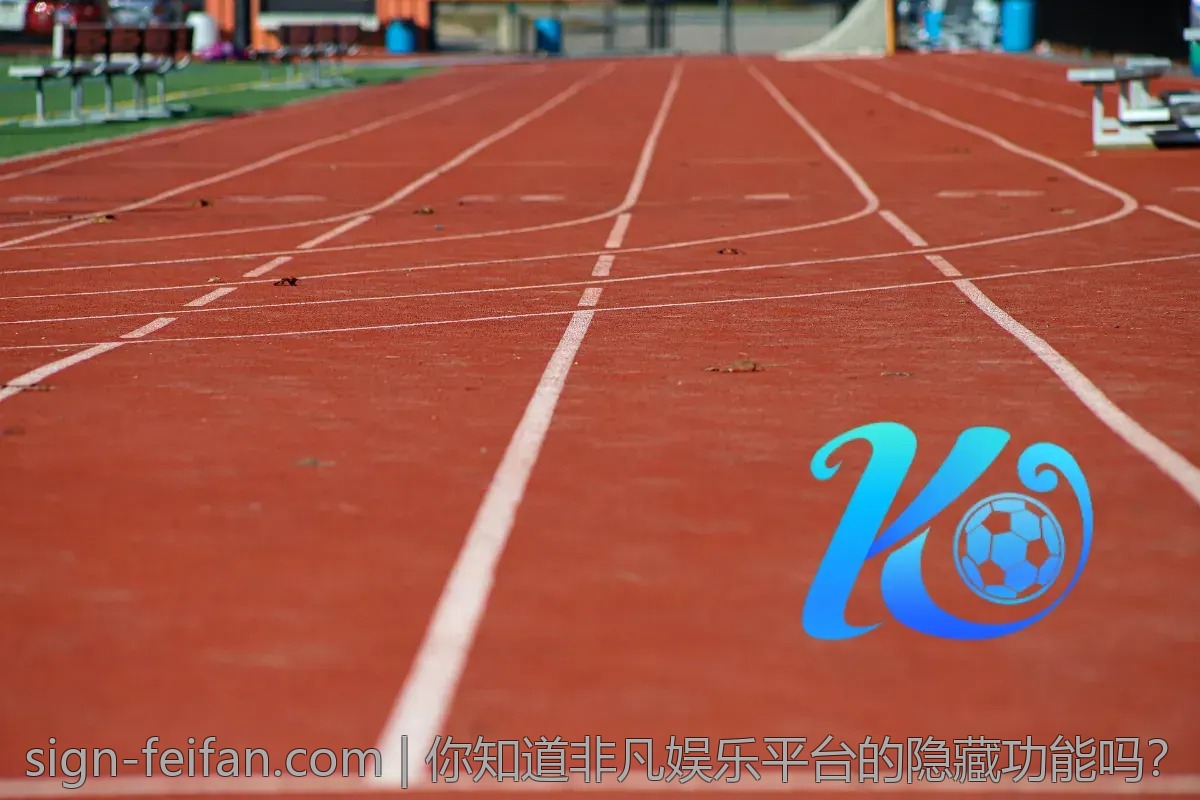 你知道非凡娱乐平台的隐藏功能吗？